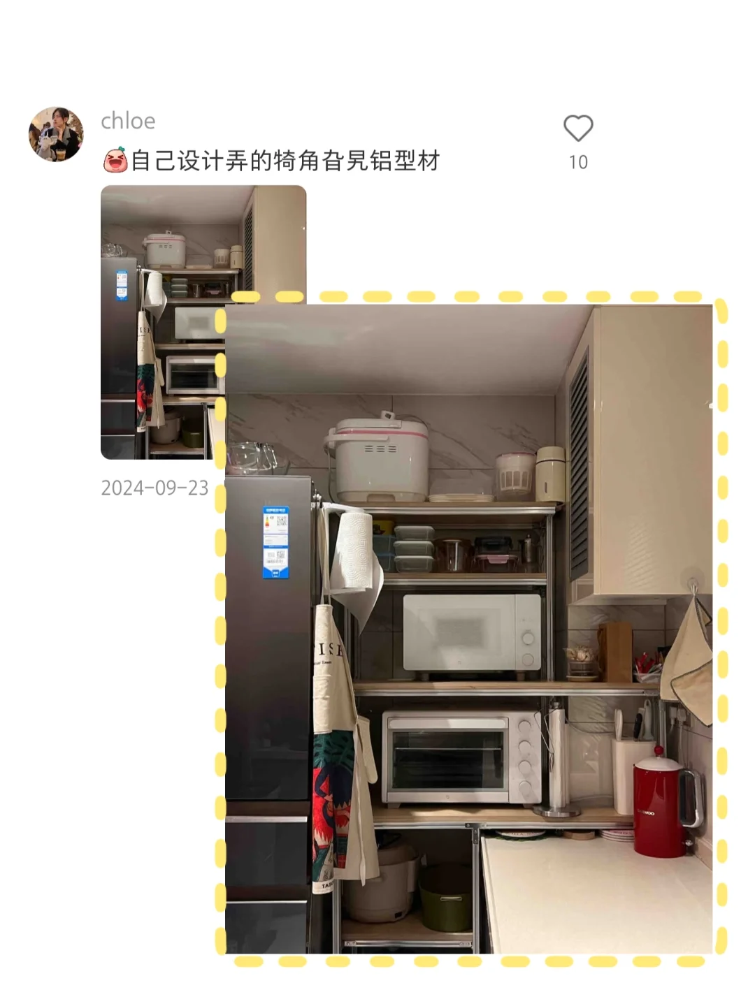 网友简直是天才之收纳篇2.0