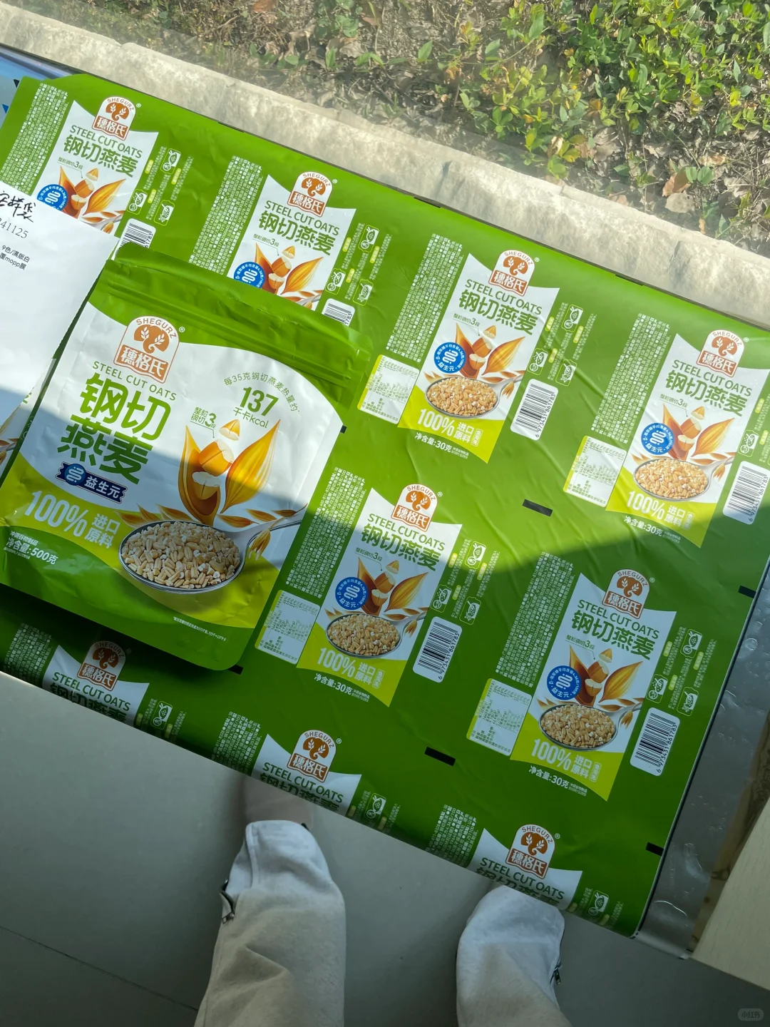 日常印刷看色….