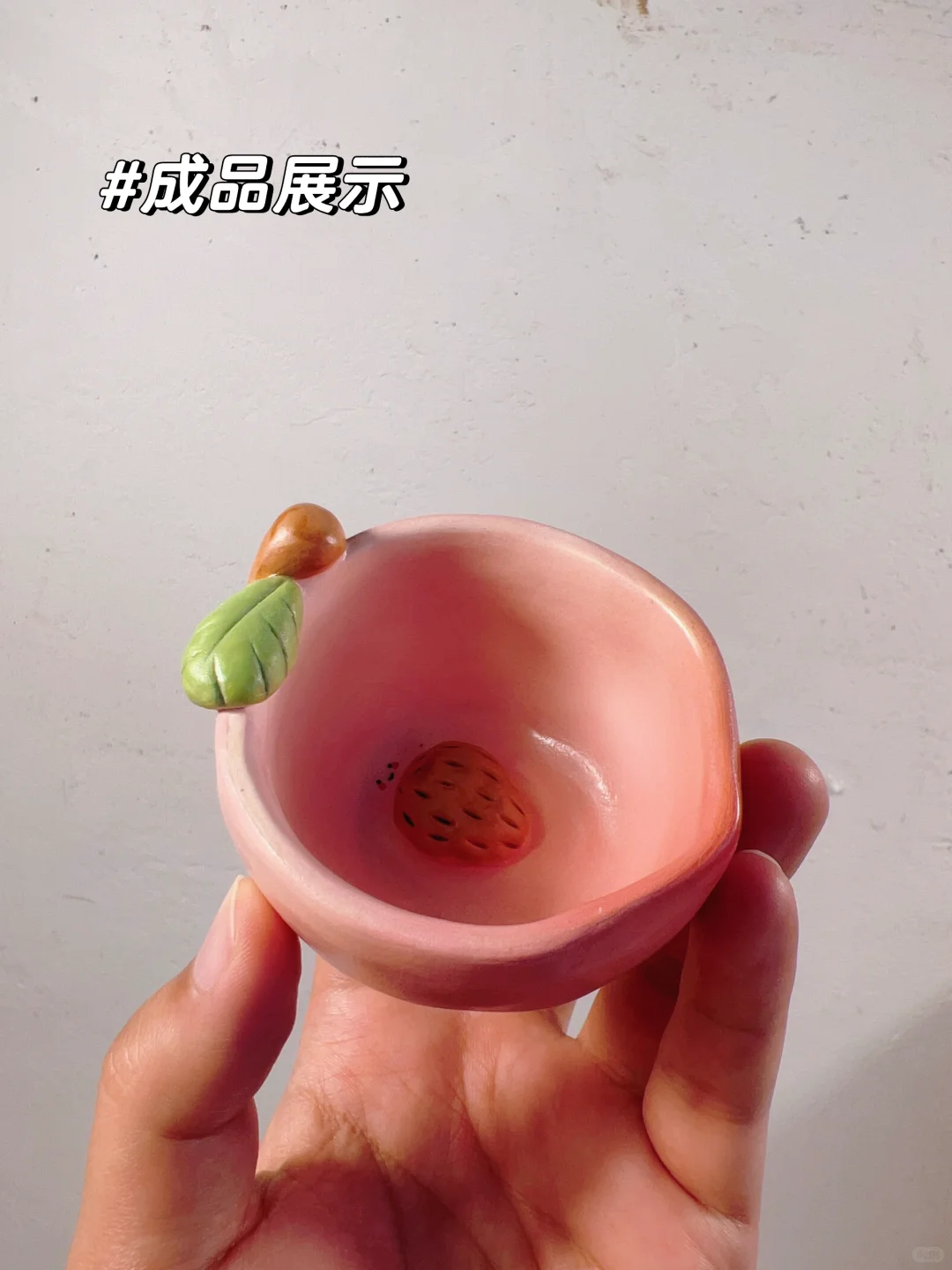 陶艺教程｜桃子杯?
