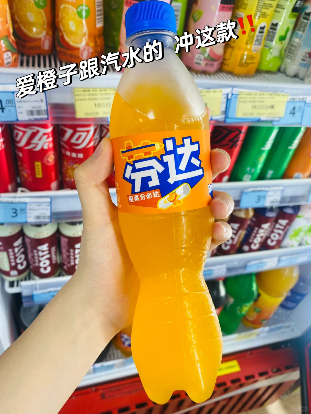 超市饮料测评 | 一口爱上?