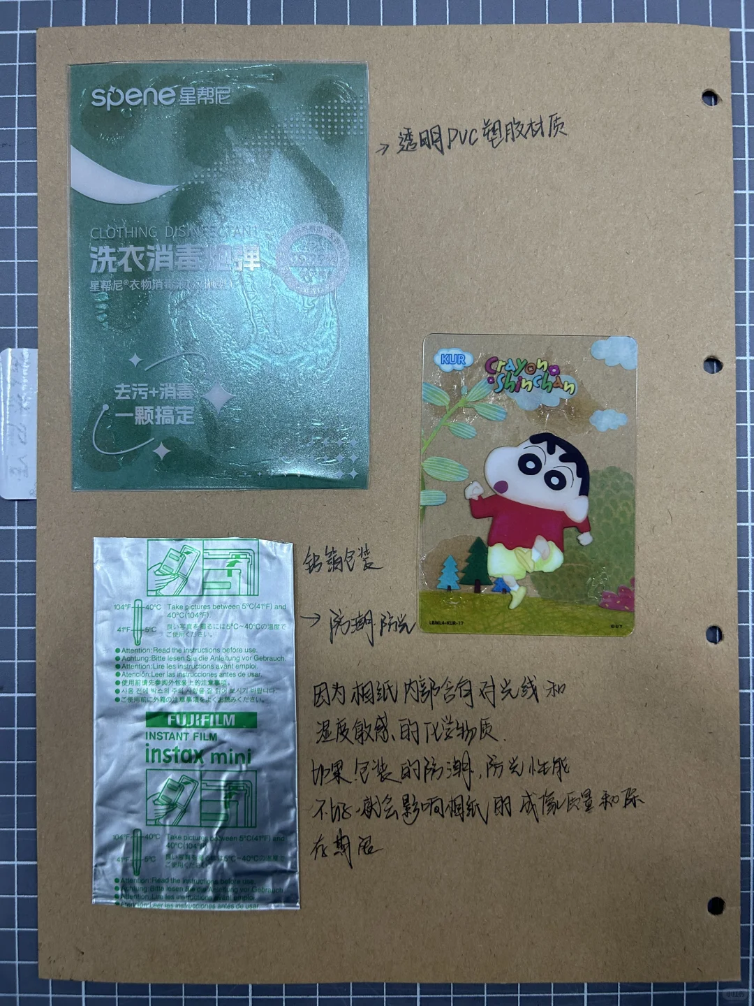 印刷工艺手册（1）～