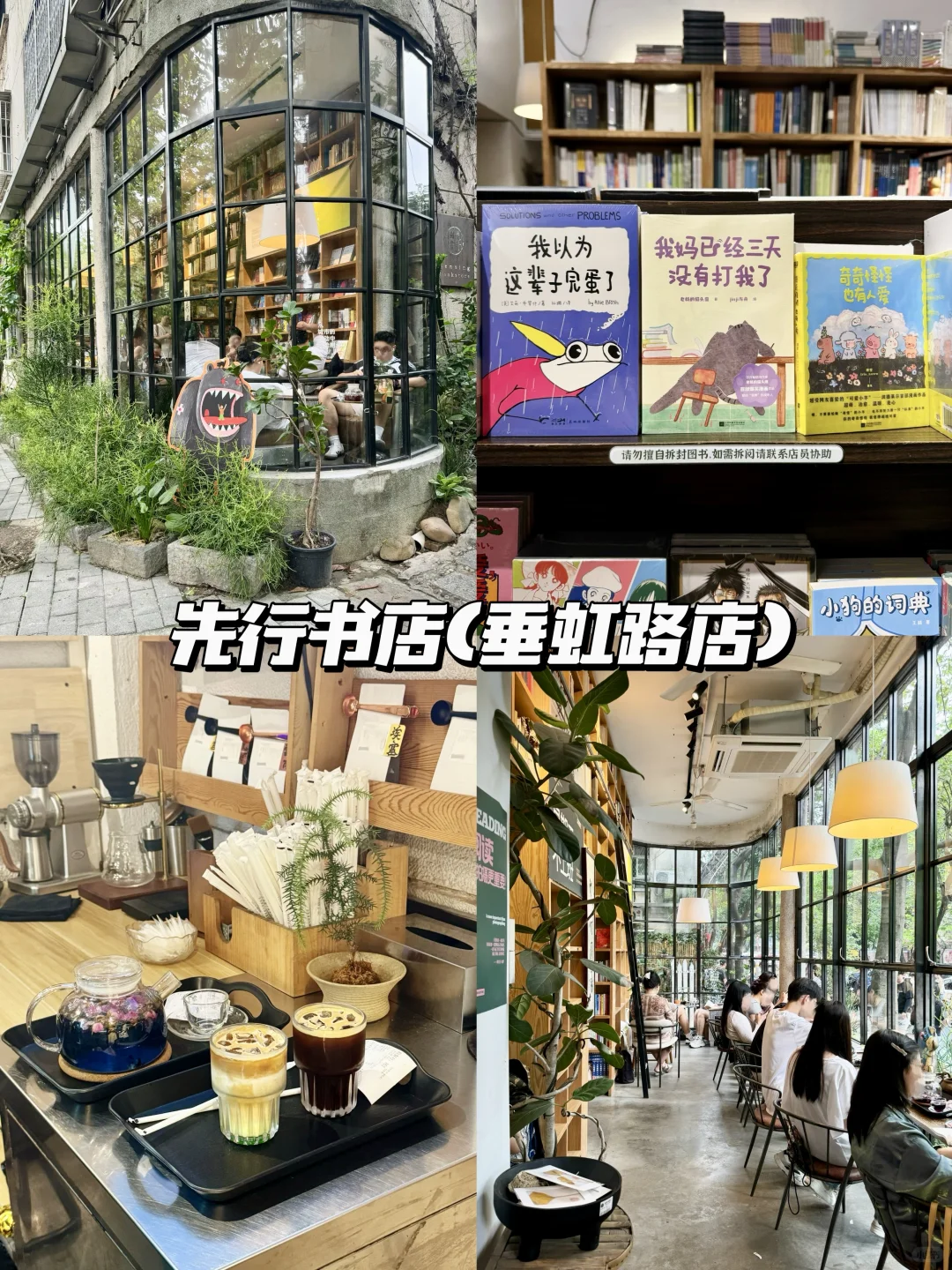 佛山特种兵1日游|直接复制这条Citywalk路线