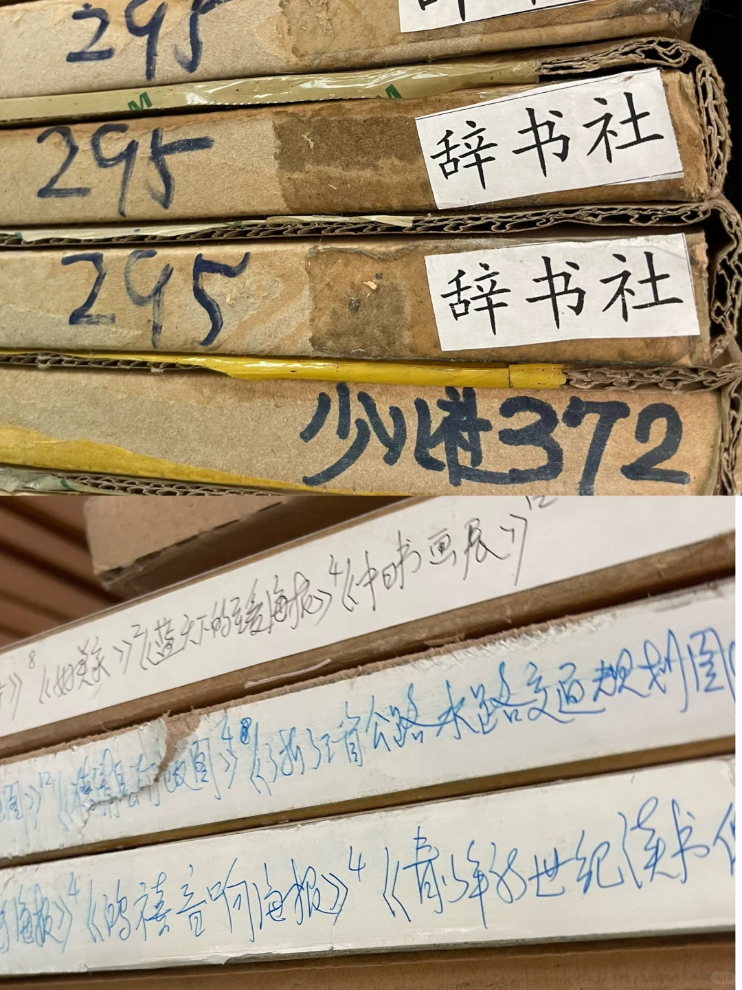 参观印刷厂，也是博物馆，在上海青浦