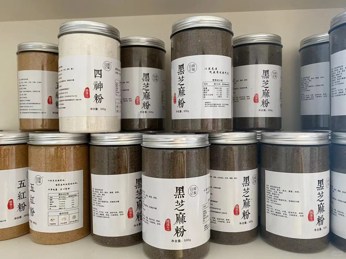 回到农村,开一家养生坊,这里只有当天做的。