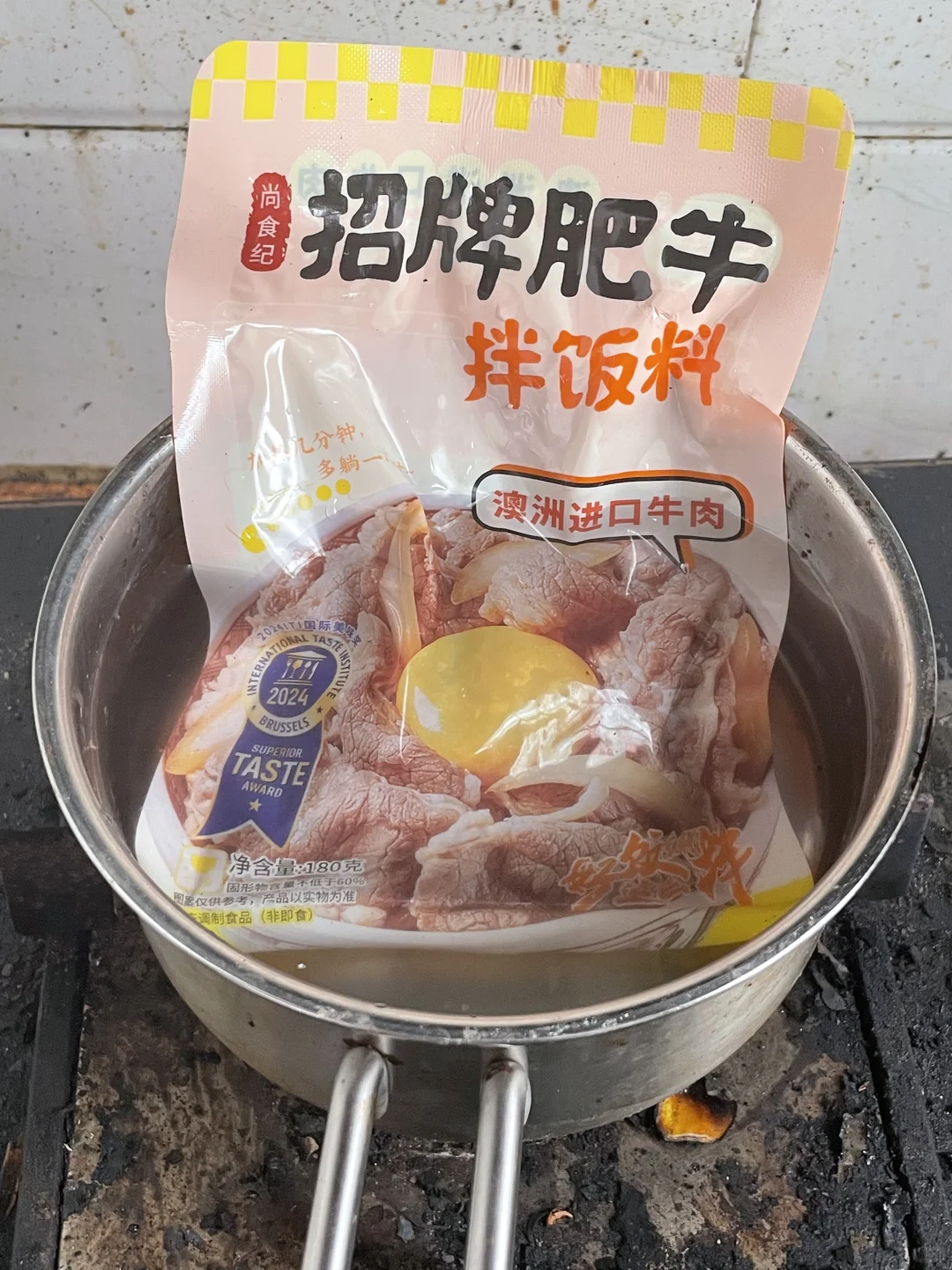 在拼xx买的谷言预制菜料理包到了