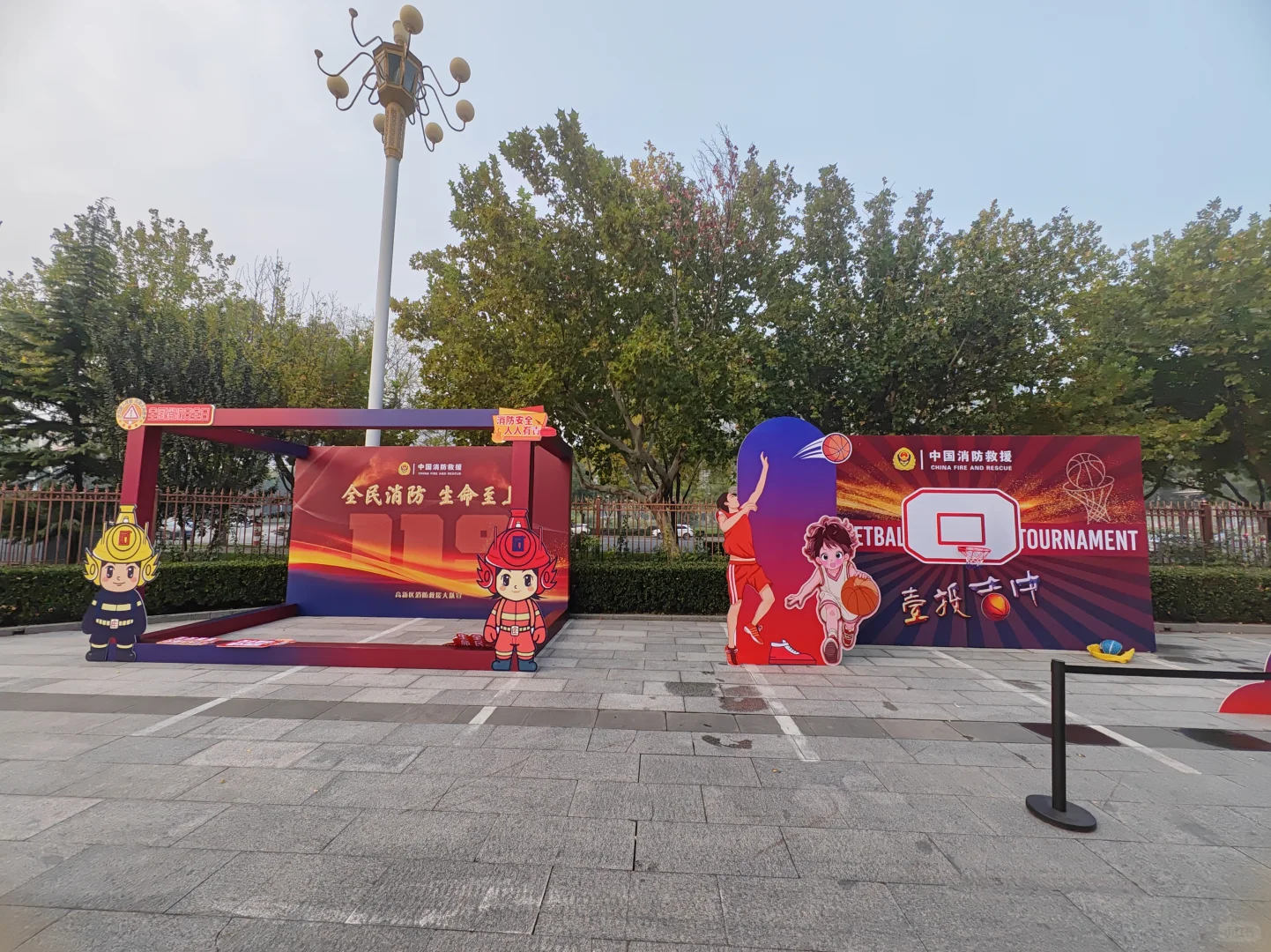 消防宣传月启动仪式