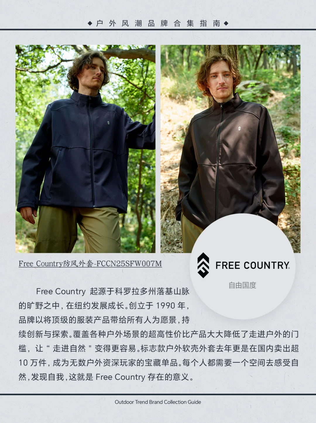 12大宝藏宝藏户外品牌合集｜行家都在悄悄买