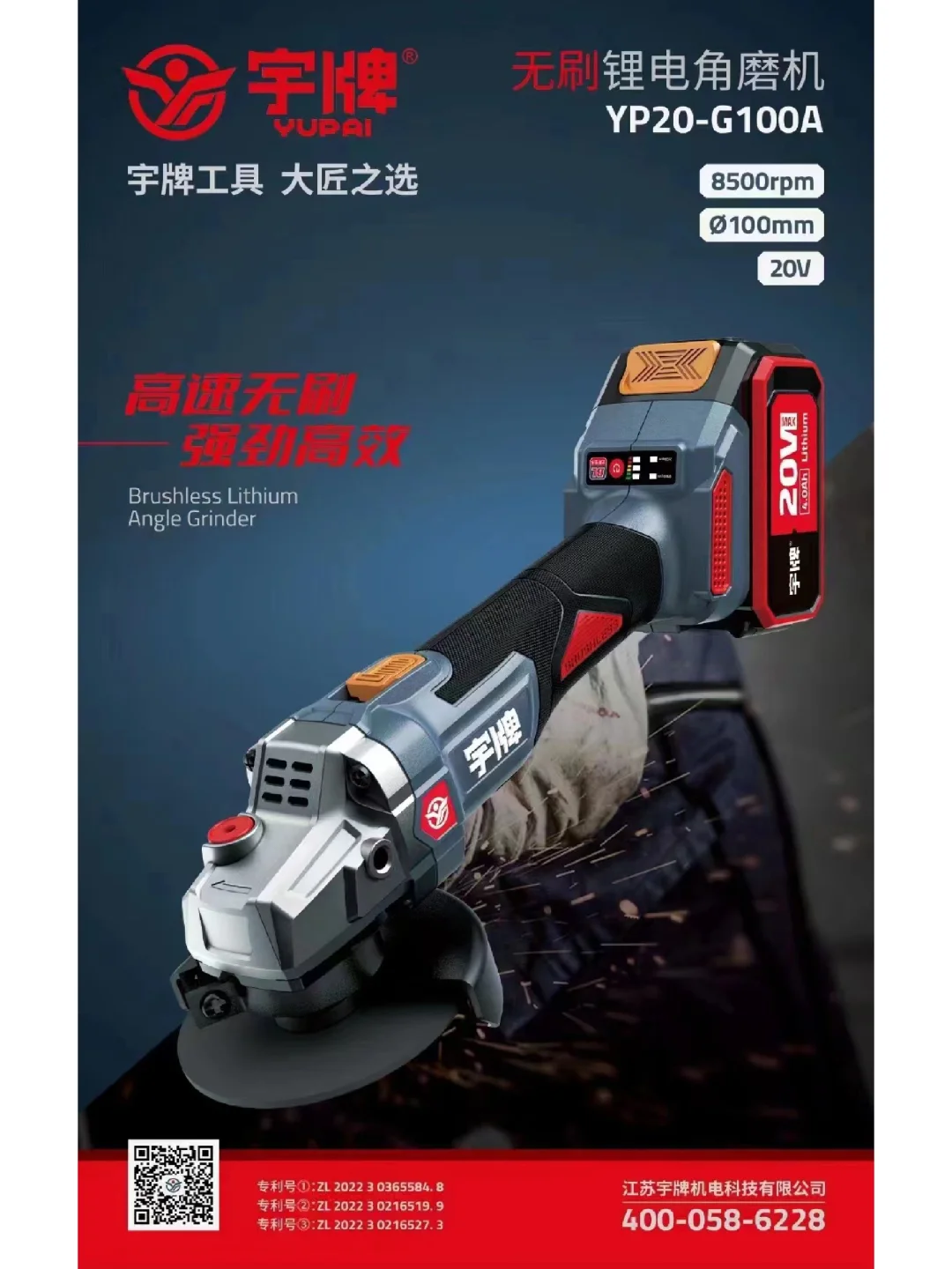 专业销售维修电动工具