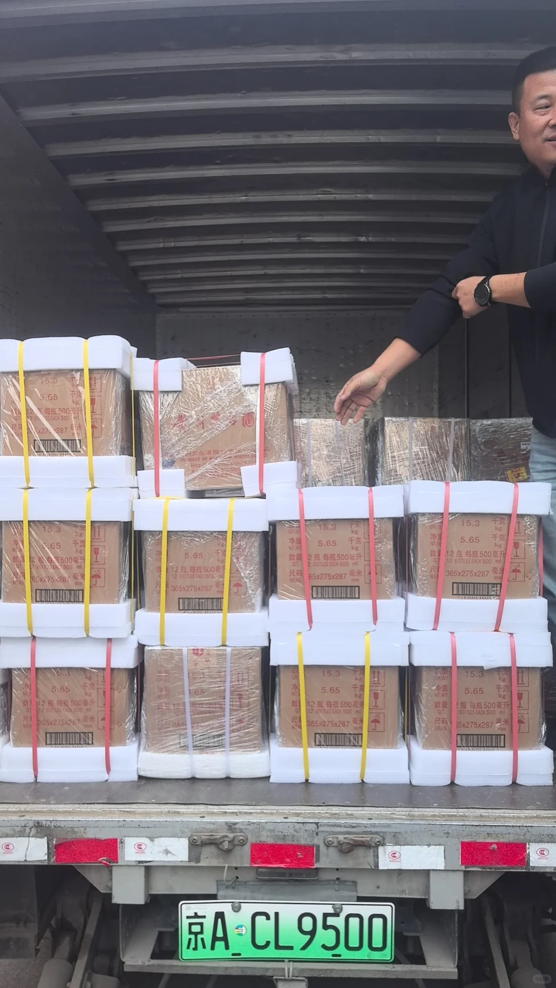 北京航空货运 航空物流 航空快运