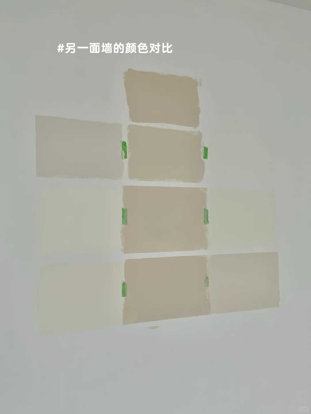 救救孩子吧‼️乳胶漆颜色选不出来了…（附漆图