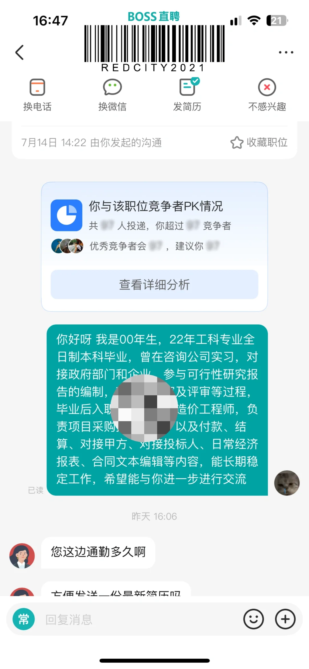 招标代理可以入吗？