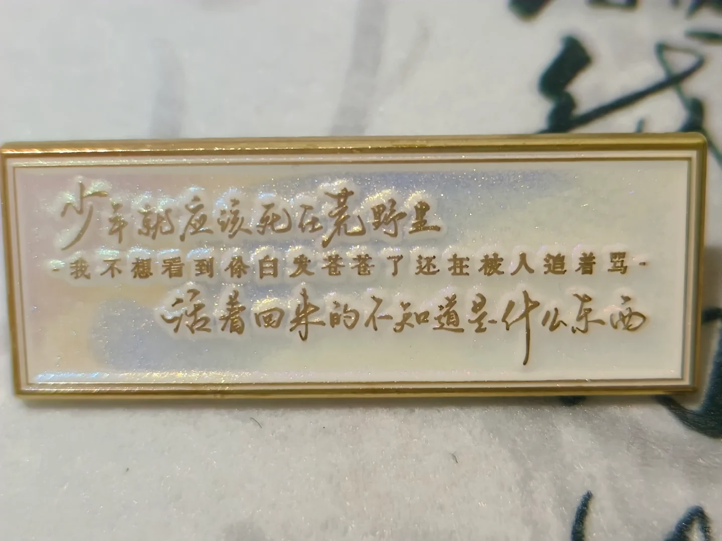 白底炫彩玻璃谁懂啊啊啊啊啊