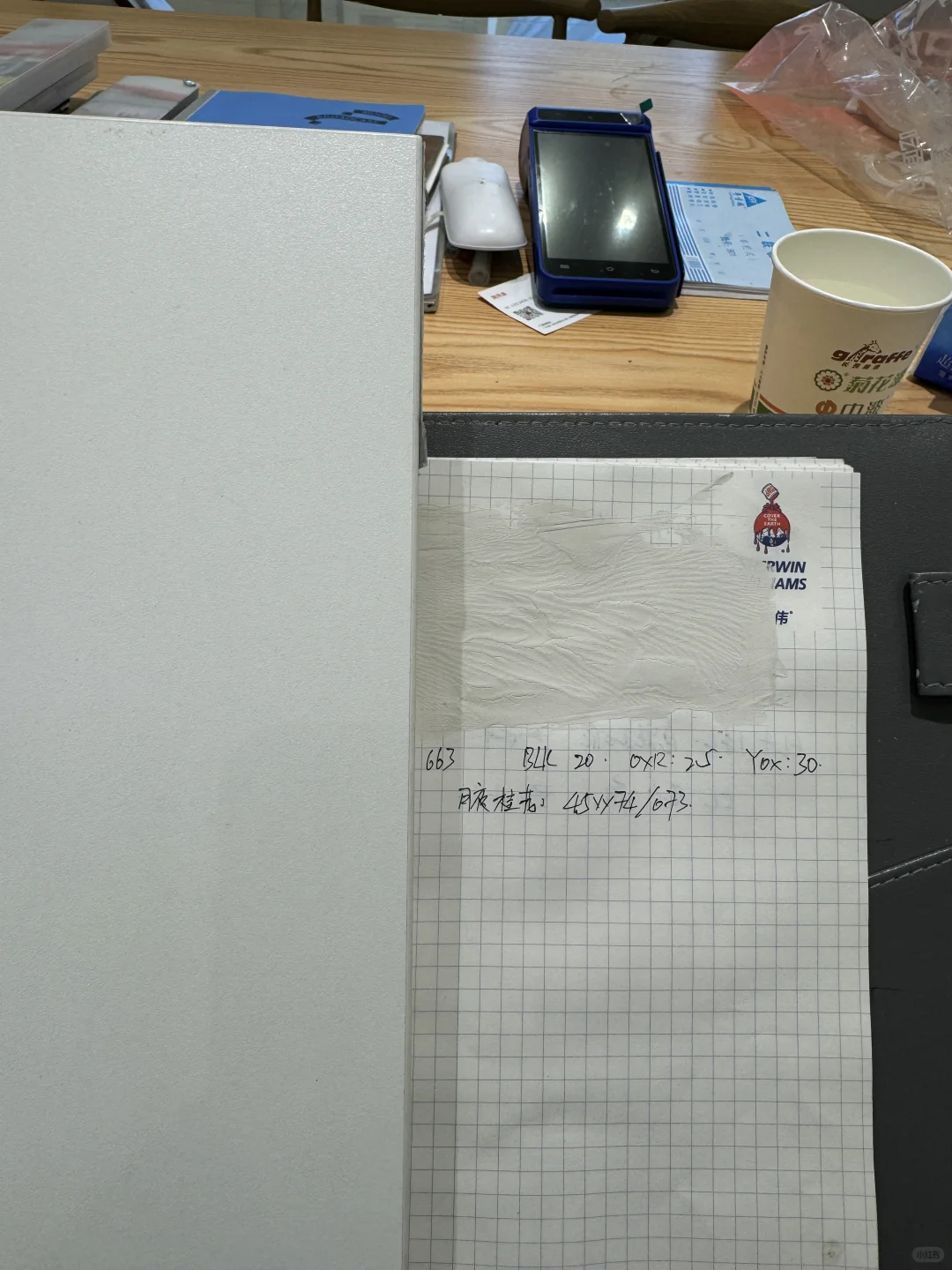 装修哪有不疯的，终于到了乳胶漆选色