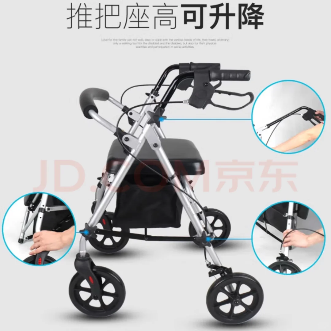 康复之家-主营中高端器械（香洲区南坑花园）