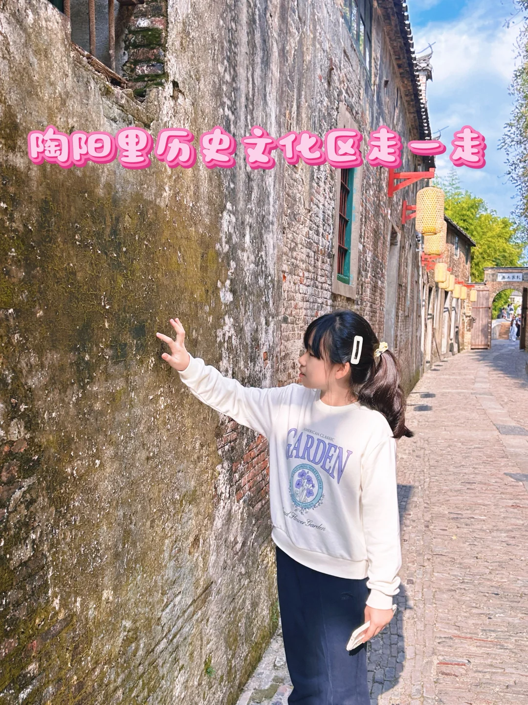 周末特种兵——江西景德镇（10.18、19）