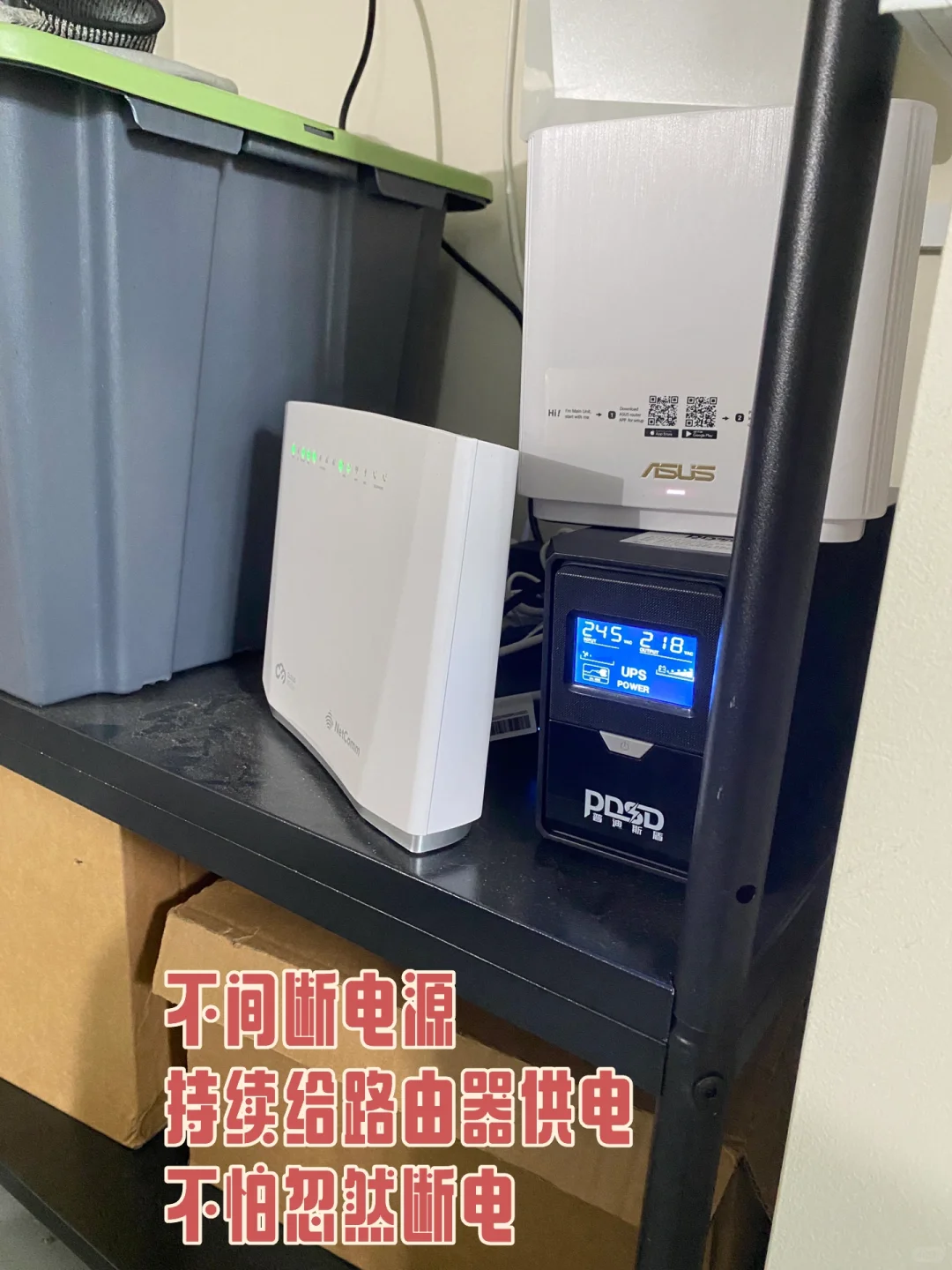 ‼️??海外家庭安保系统搭建与好物分享