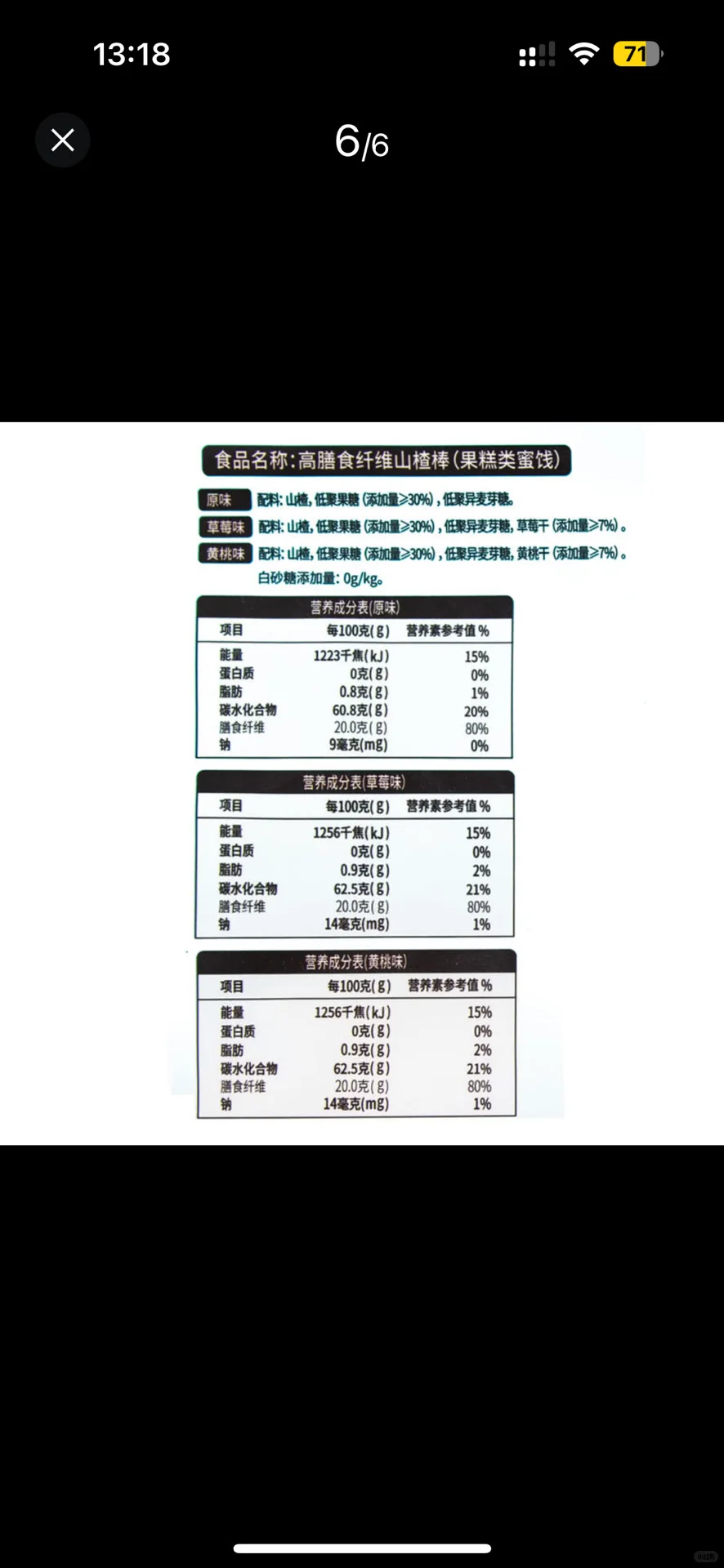 无添加，婴幼儿孕妇零食推荐，回购多次