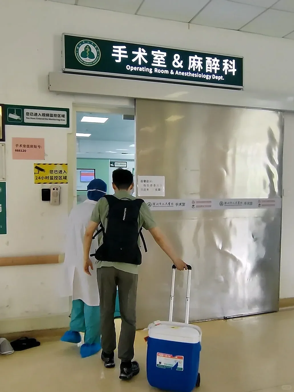 30分钟！广州至深圳航空医疗器官转运