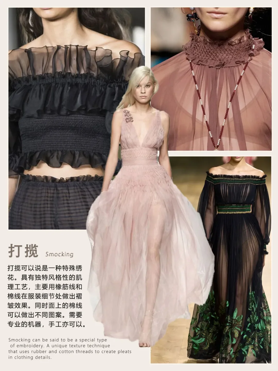 7种褶皱工艺分享