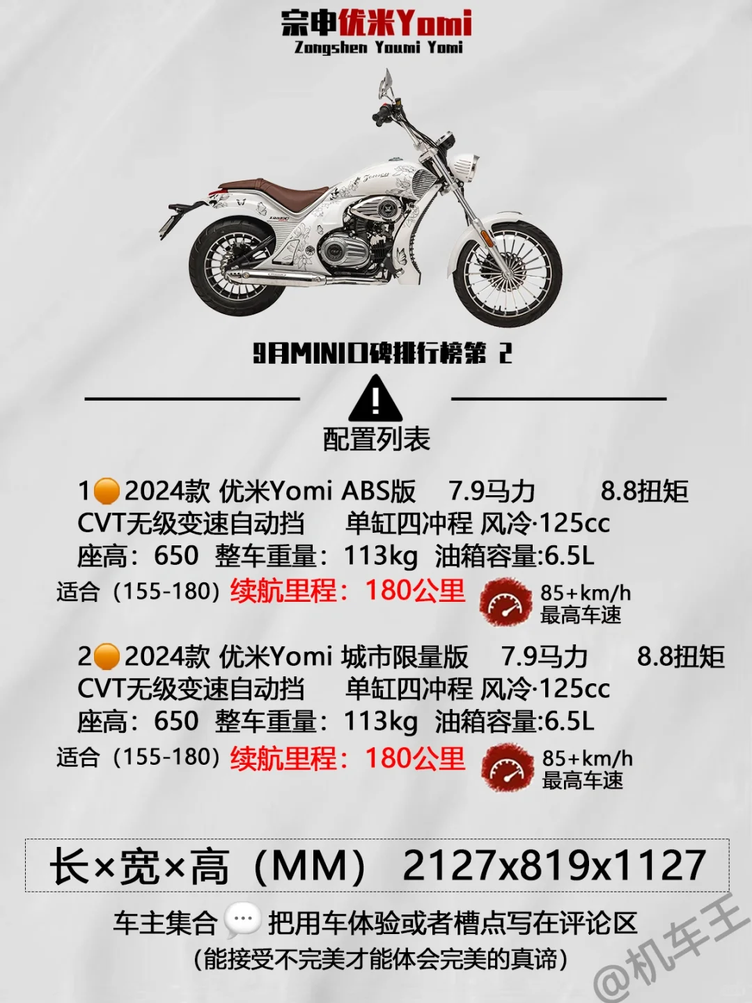 自动挡的迷你车型？