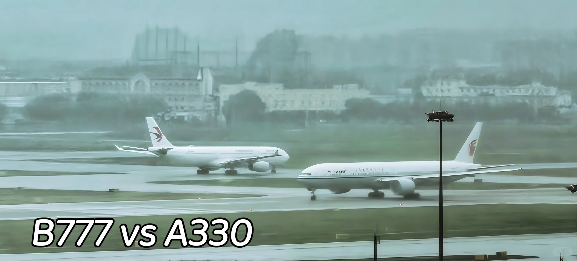 虹桥机场全景打卡 宽体机盛宴