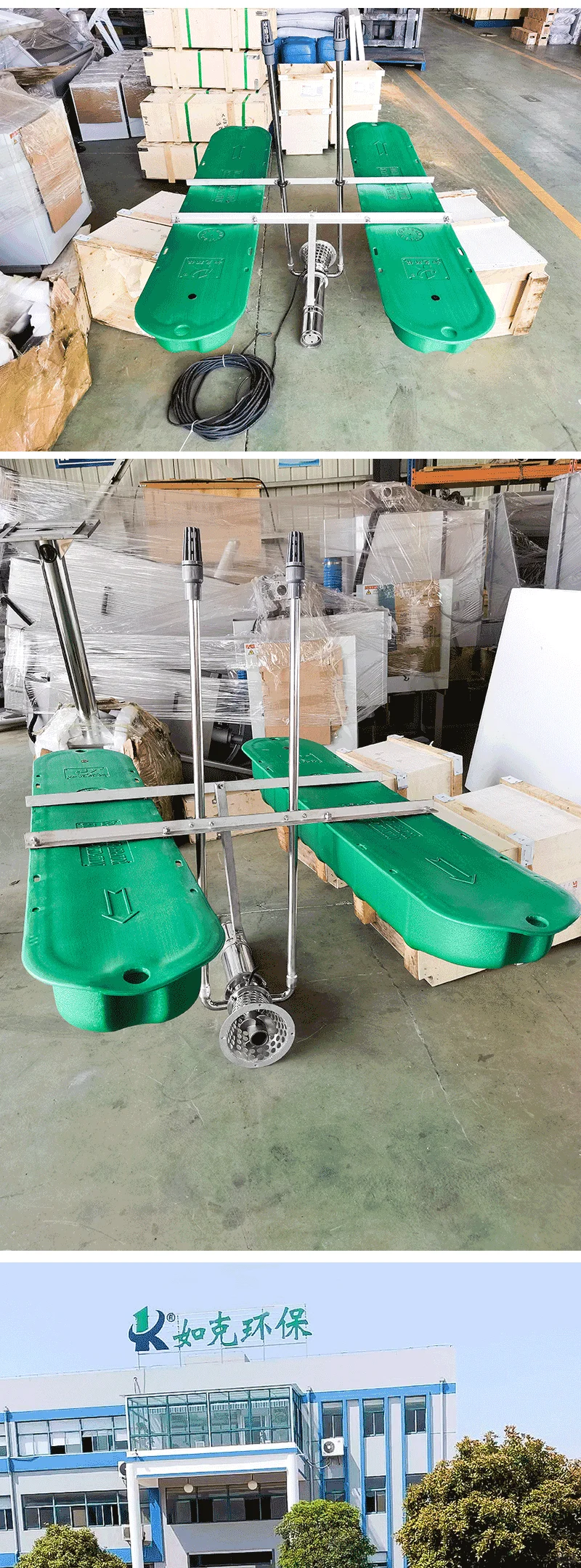 推流曝气机 大推力曝气机活动型易安装