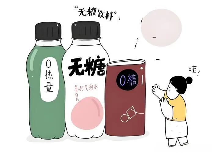 揭秘！小心这些“无糖”陷阱?