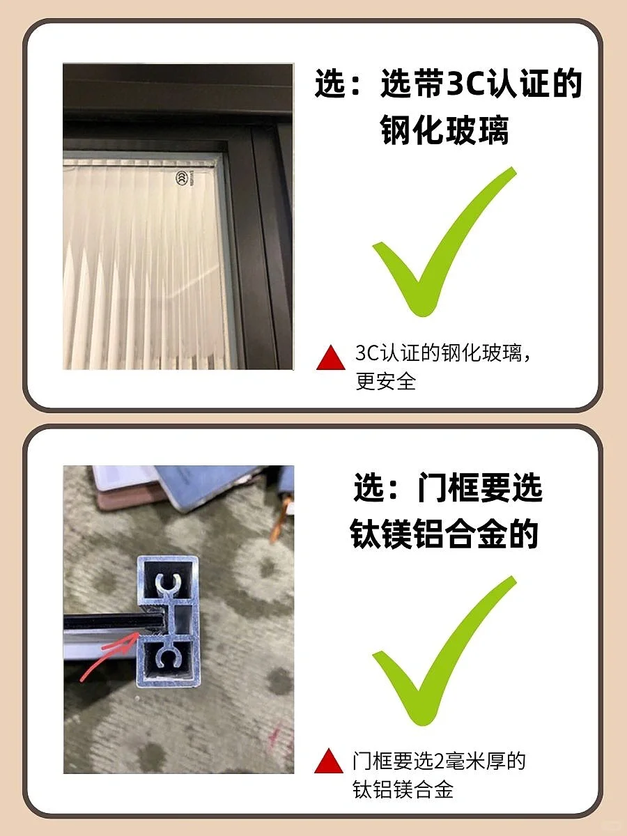 ?给未买长虹玻璃门朋友的忠告‼我踩雷了?