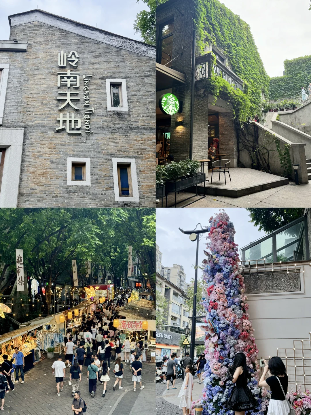 佛山特种兵1日游|直接复制这条Citywalk路线