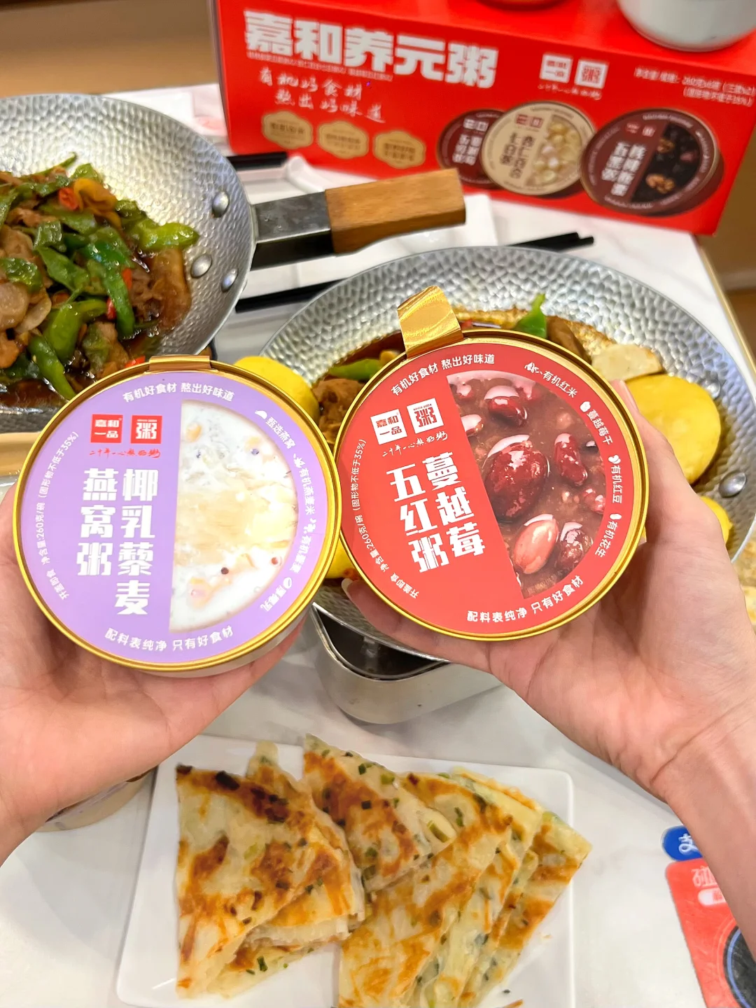 ?金秋佳人请笑纳｜秋冬暖粥正当时