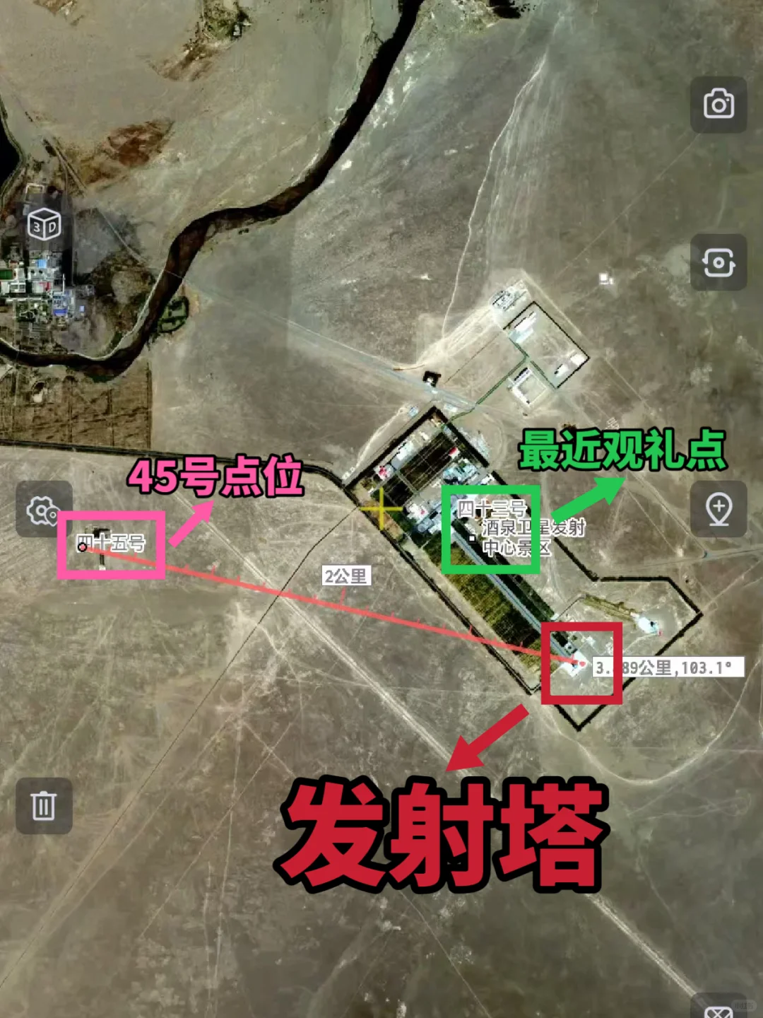 神舟21号载人飞船，发射日期推迟啦！