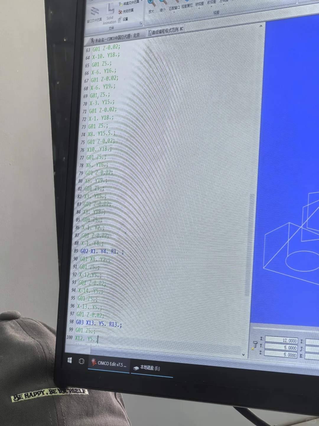 加工中心-海绵宝宝