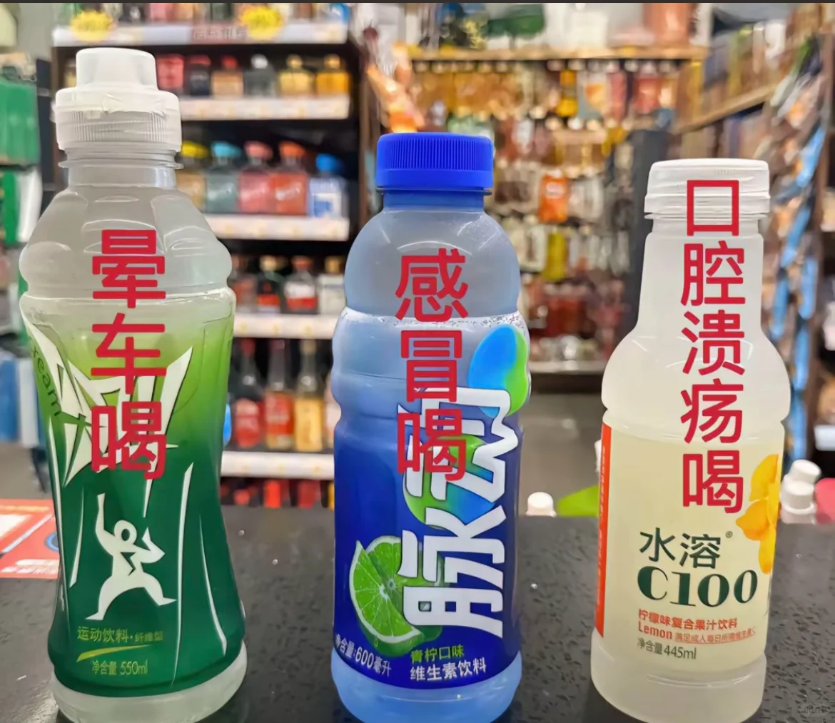 网络热门饮料隐藏功能