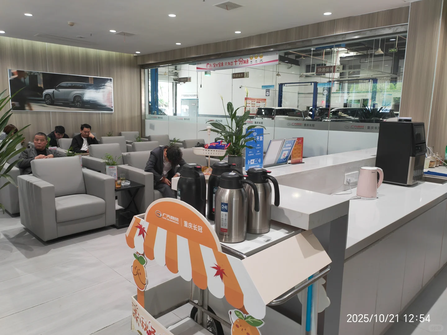 广汽传祺保养体验广汽传祺的保养体验在多个