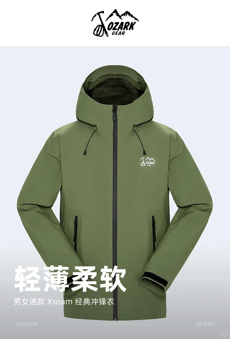 他是国产户外品牌里LOGO最好看的有无争议