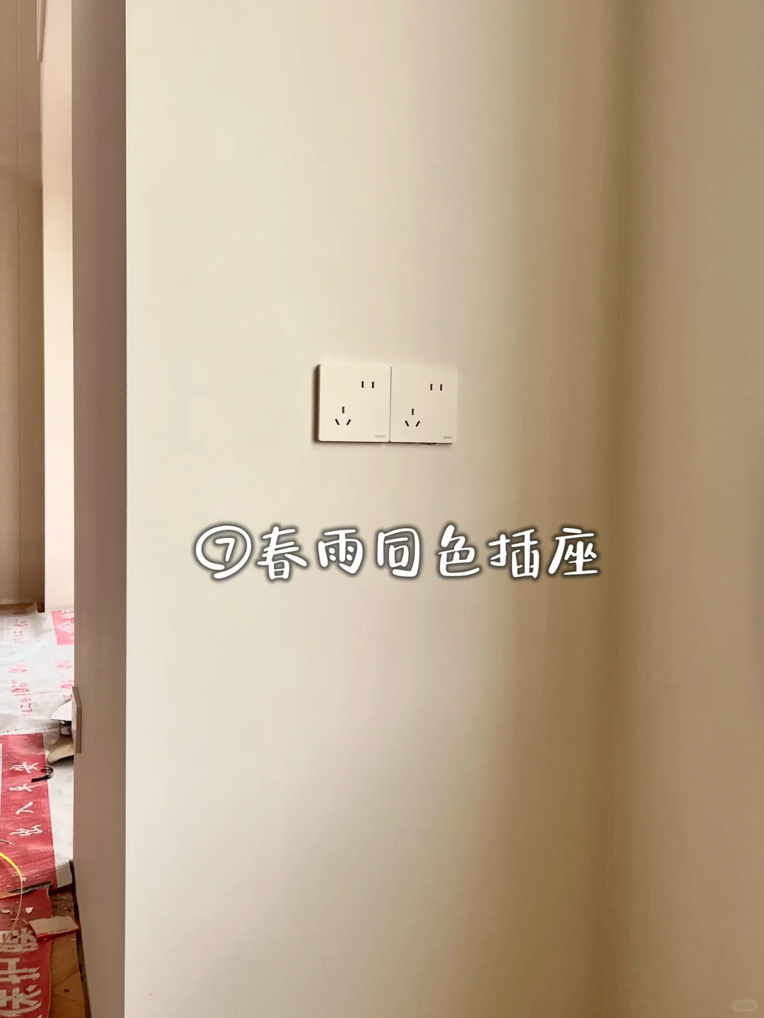 如何避免五颜六色的白,全屋8种春雨色!