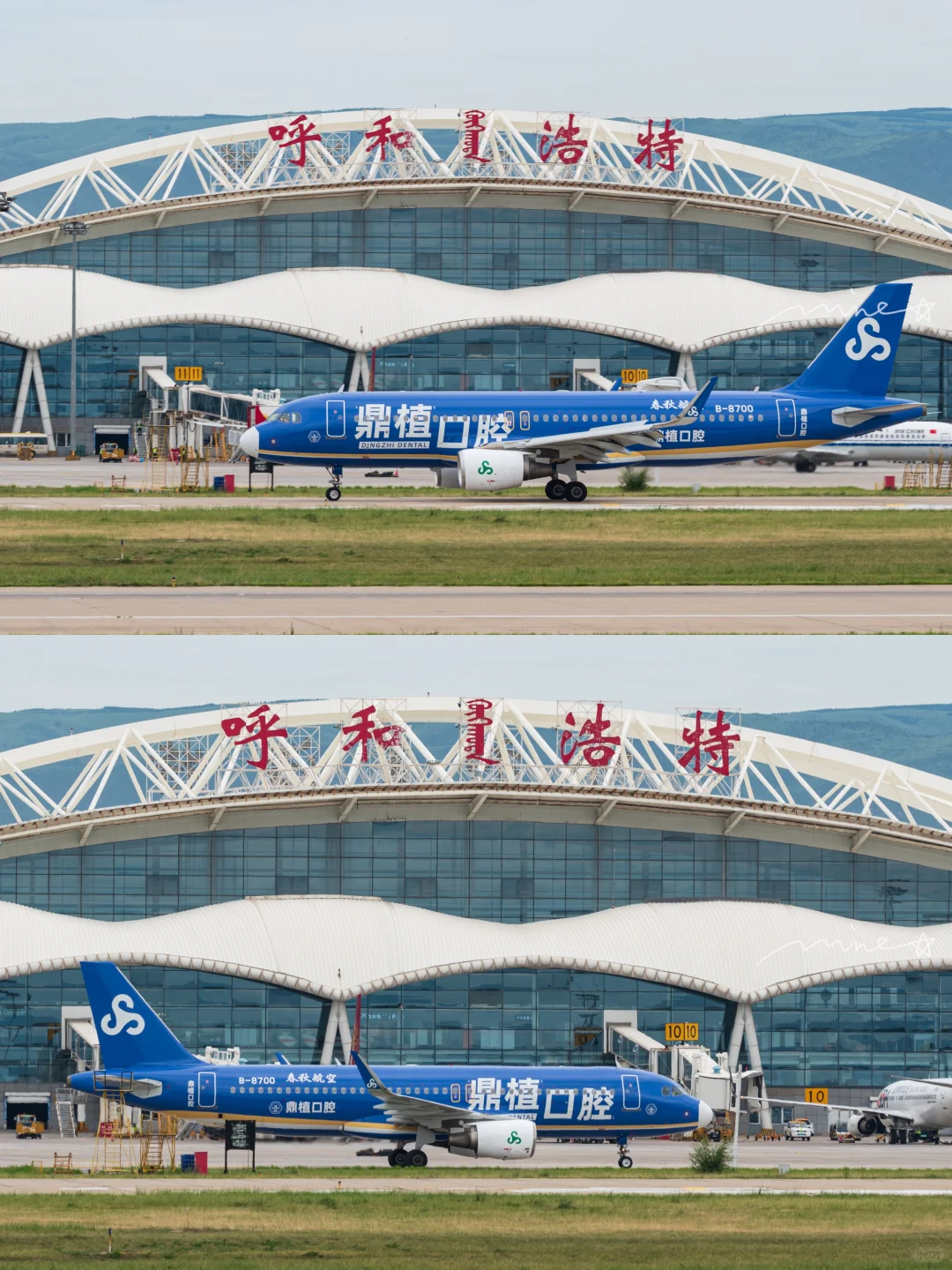 呼和浩特③-多彩的白塔