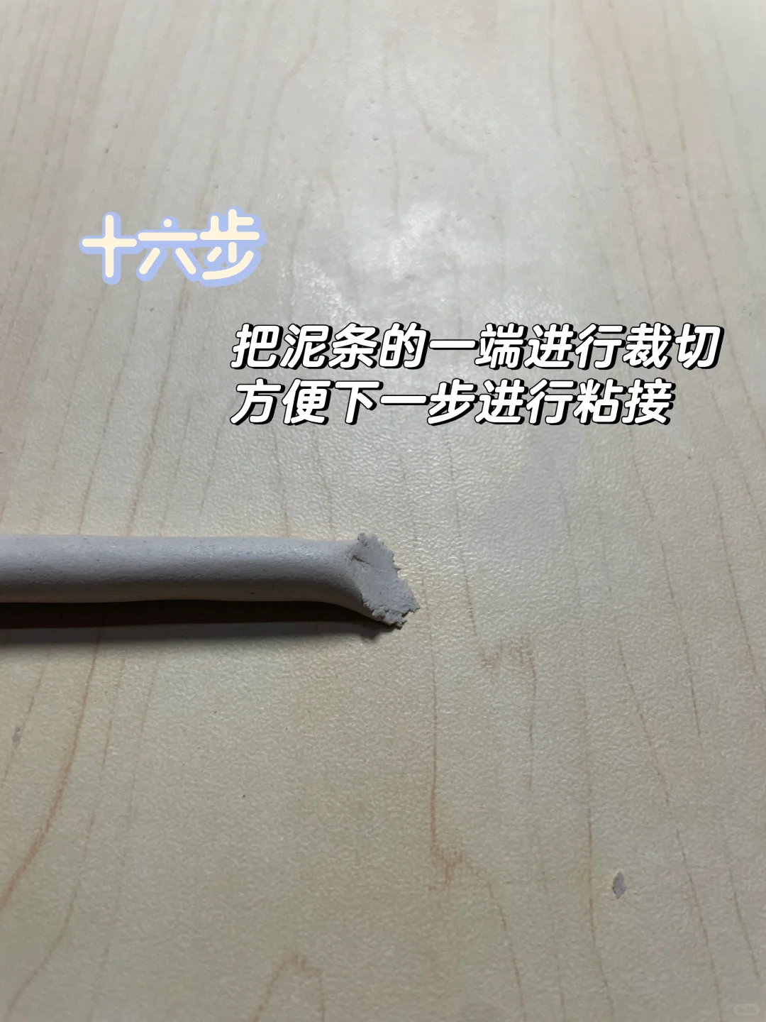 陶瓷勺子图片教程