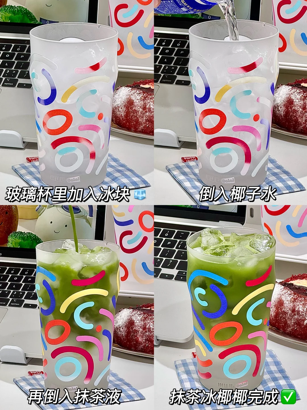 迷晕杯子控！山姆这个变色杯子太好看了啊啊