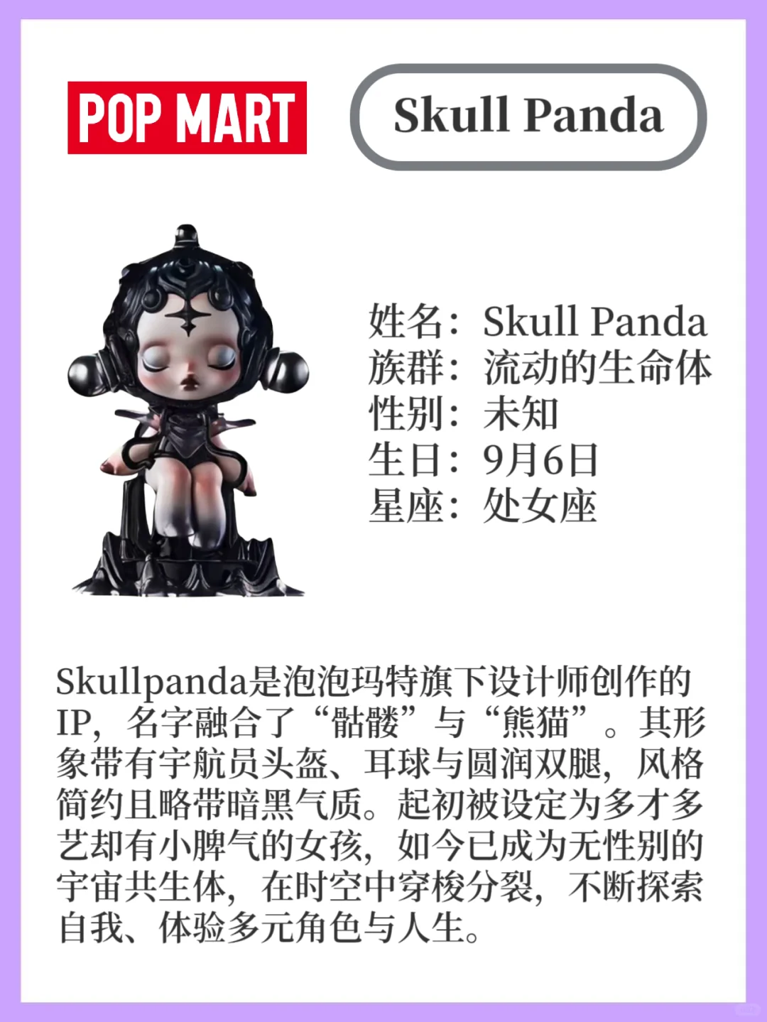 近期超火的潮玩ip大盘点！