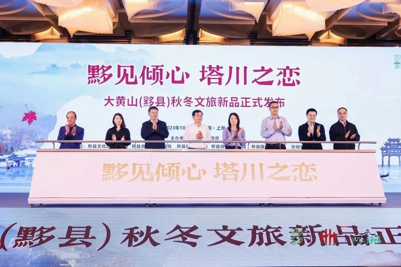 主持人晚棠✖️上海推介会✖️携程