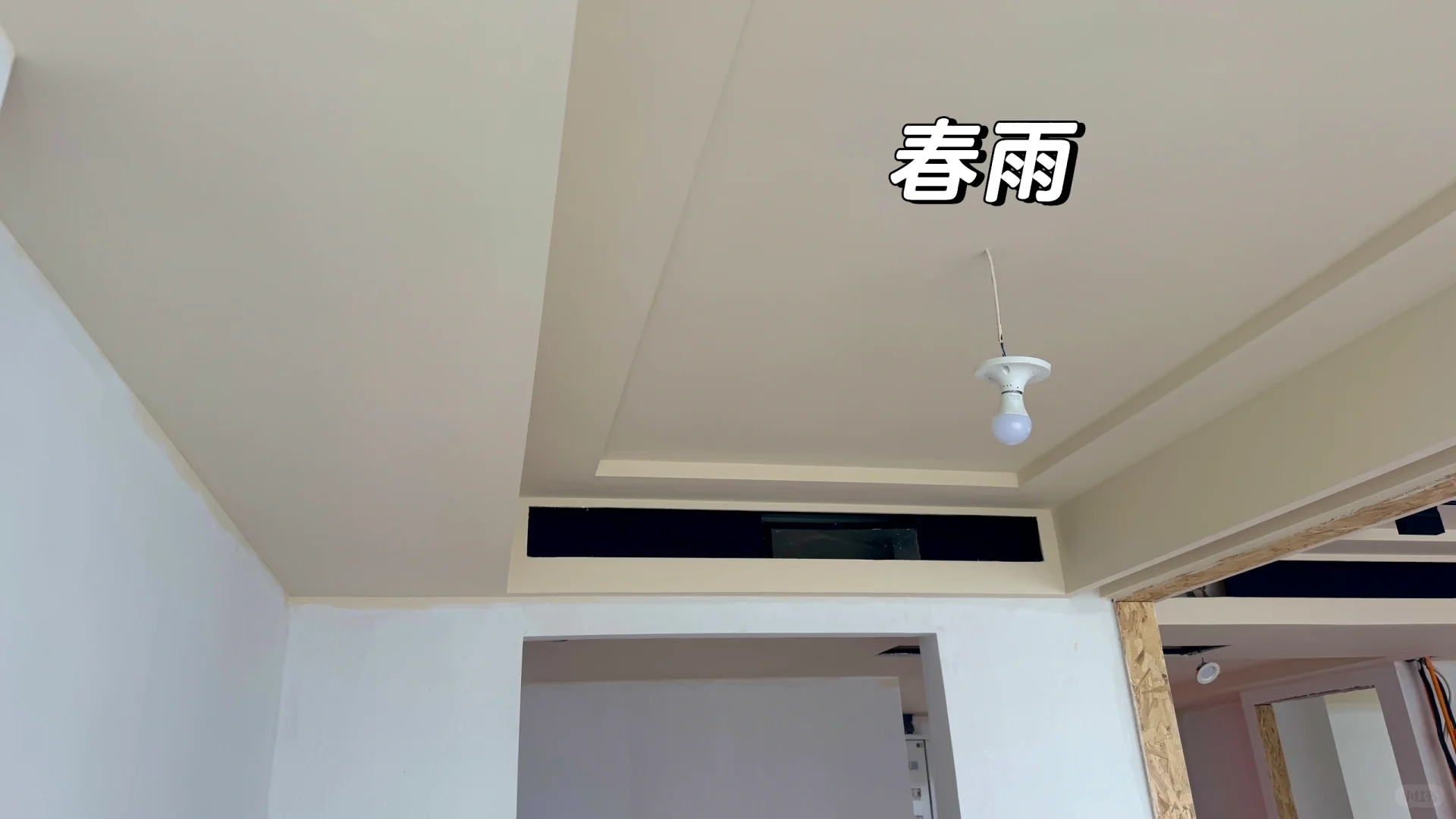 阴天自然光下立邦流行色