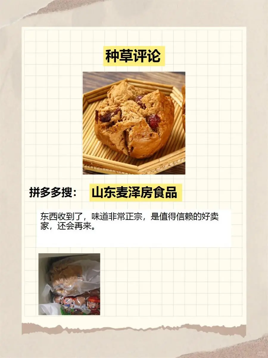 闭眼入，高颜值好物