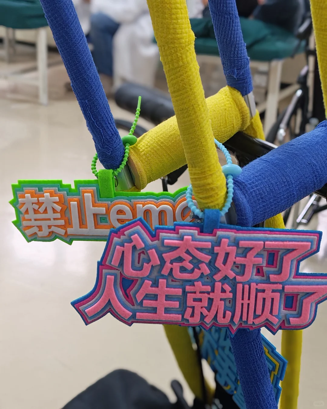 我在康复医院的快乐