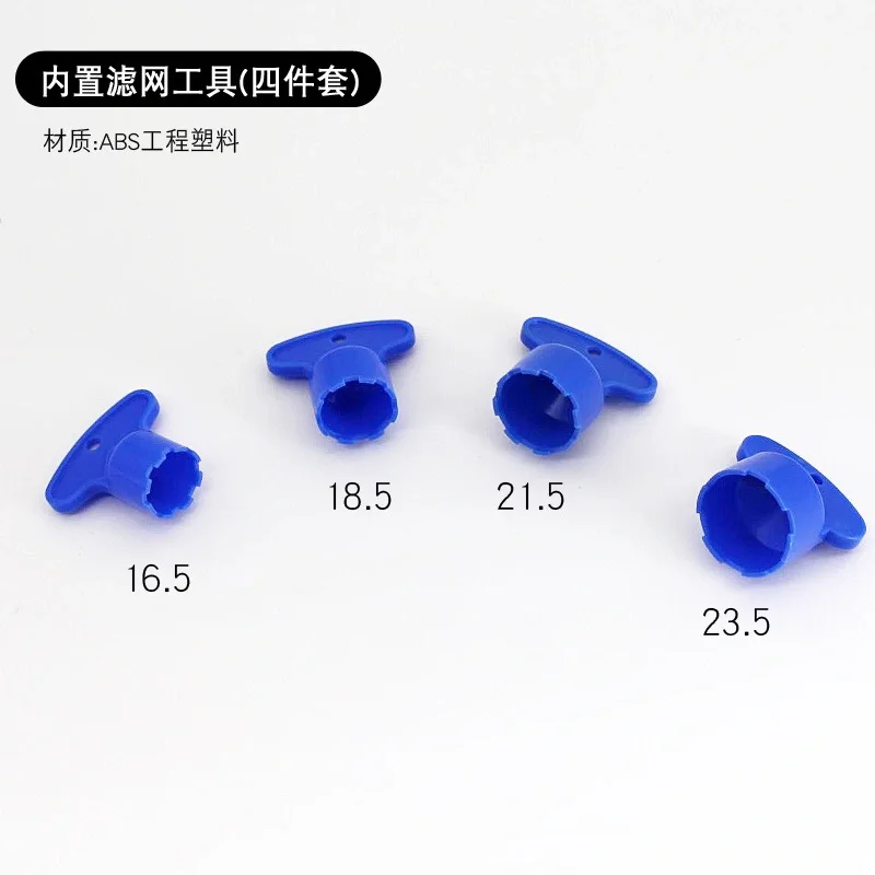 懂了，厨房水龙头需要这个工具