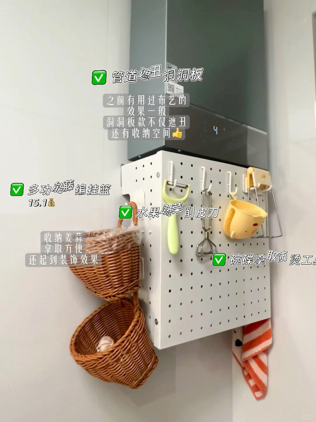 普通人，没有滤镜的5㎡小厨房｜分享神仙好物