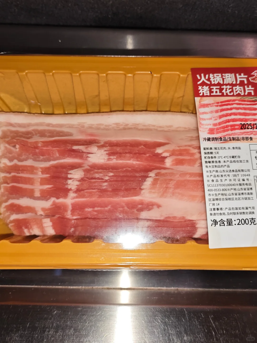 逛超市挖到超绝肉制品！?