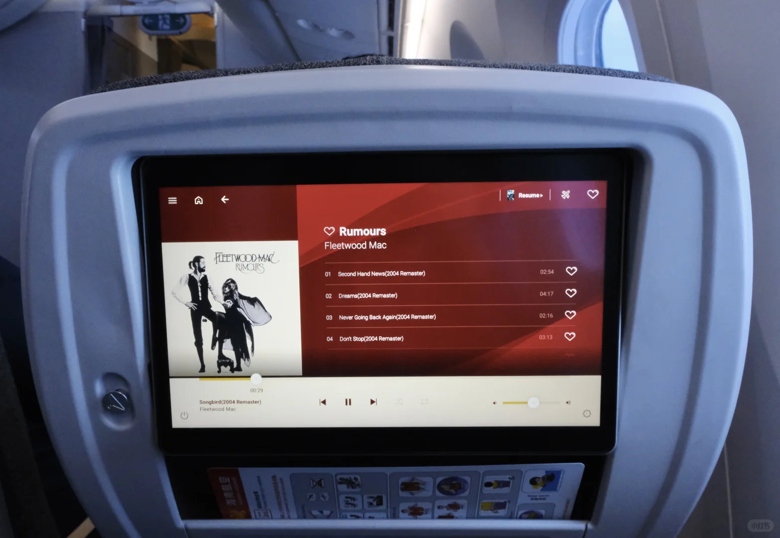 海南航空｜B787-9·梦之羽?超级经济舱