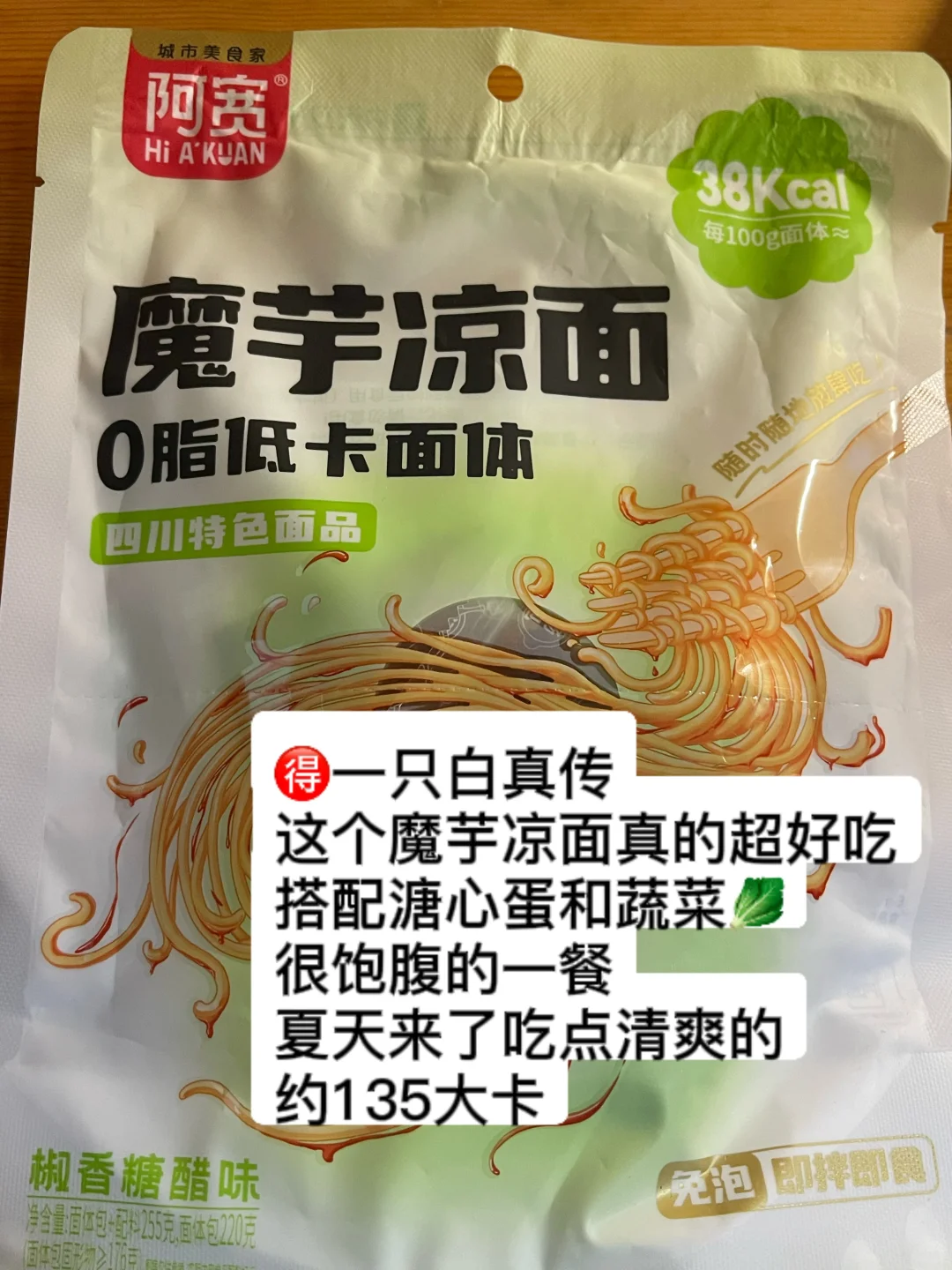 女大学生宿舍减脂好物分享