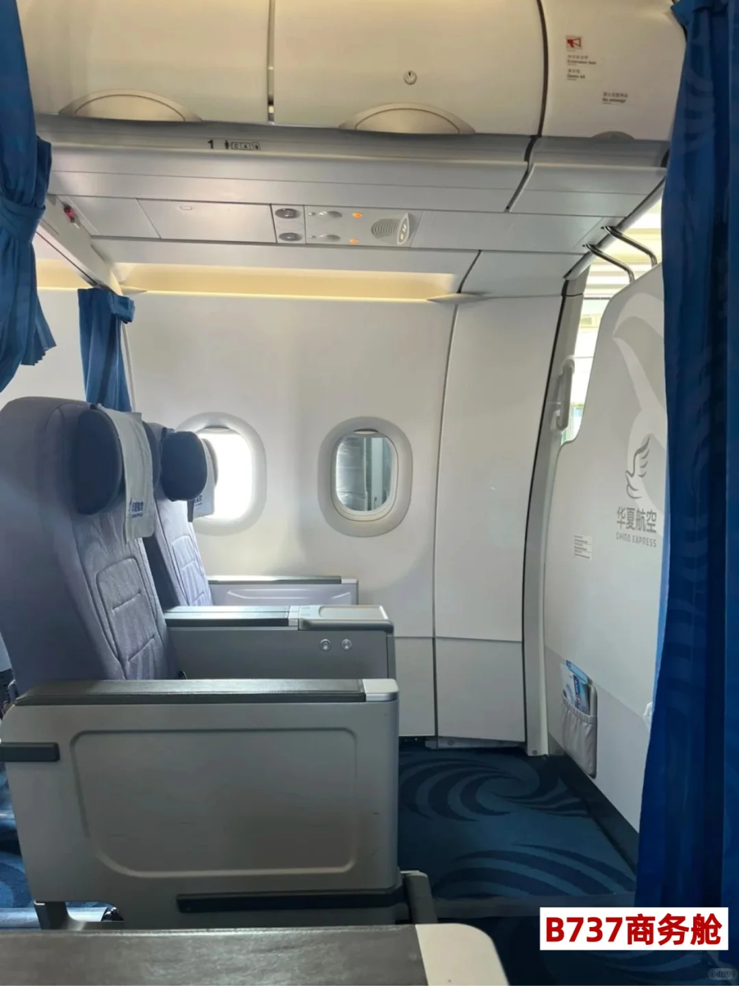 宽体机和窄体机上的商务舱差别真的太大了!